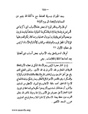 الصفحة التالية &larr;