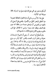 الصفحة التالية &larr;