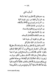 الصفحة التالية &larr;