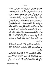 الصفحة التالية &larr;