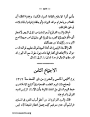 الصفحة التالية &larr;