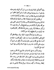 الصفحة التالية &larr;