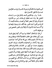 الصفحة التالية &larr;