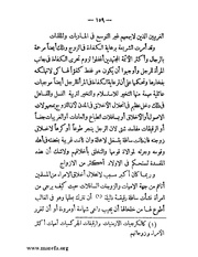 الصفحة التالية &larr;