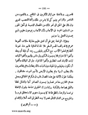 الصفحة التالية &larr;