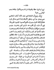 الصفحة التالية &larr;