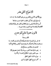 الصفحة التالية &larr;