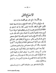 الصفحة التالية &larr;