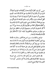 الصفحة التالية &larr;