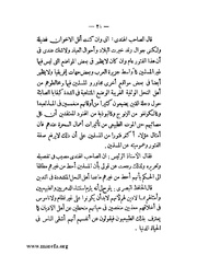 الصفحة التالية &larr;