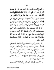 الصفحة التالية &larr;