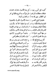 الصفحة التالية &larr;