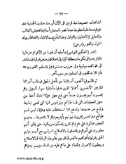 الصفحة التالية &larr;