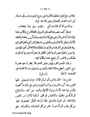 الصفحة التالية &larr;