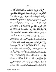 الصفحة التالية &larr;