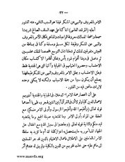 الصفحة التالية &larr;