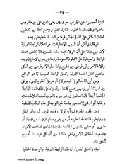 الصفحة التالية &larr;