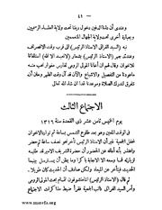 الصفحة التالية &larr;