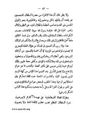 الصفحة التالية &larr;