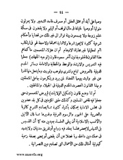 الصفحة التالية &larr;