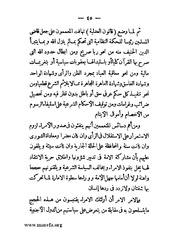 الصفحة التالية &larr;