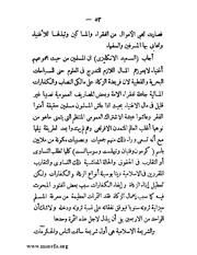 الصفحة التالية &larr;