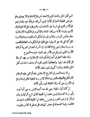 الصفحة التالية &larr;