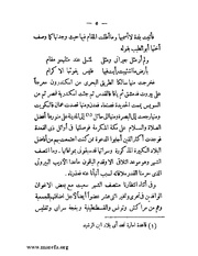 الصفحة التالية &larr;