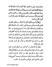 الصفحة التالية &larr;