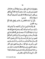 الصفحة التالية &larr;