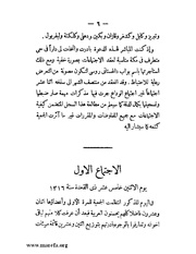 الصفحة التالية &larr;