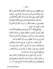 الصفحة التالية &larr;