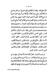 الصفحة التالية &larr;