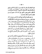 الصفحة التالية &larr;