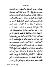 الصفحة التالية &larr;