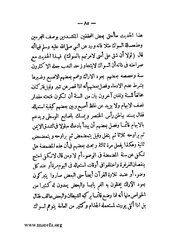 الصفحة التالية &larr;