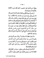 الصفحة التالية &larr;