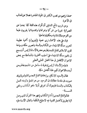 الصفحة التالية &larr;