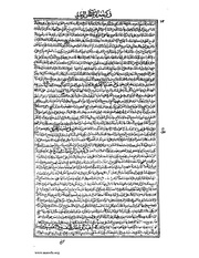 الصفحة التالية &larr;