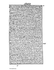 الصفحة التالية &larr;