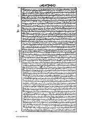 الصفحة التالية &larr;