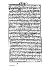 الصفحة التالية &larr;