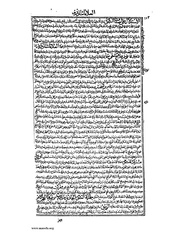 الصفحة التالية &larr;