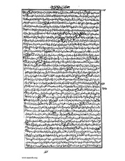 الصفحة التالية &larr;