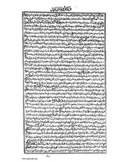 الصفحة التالية &larr;