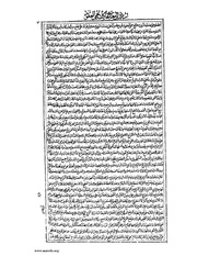 الصفحة التالية &larr;