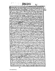 الصفحة التالية &larr;