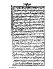 الصفحة التالية &larr;