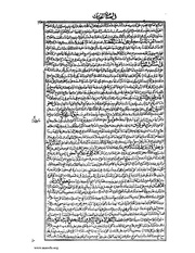 الصفحة التالية &larr;