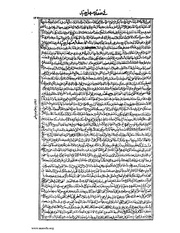 الصفحة التالية &larr;